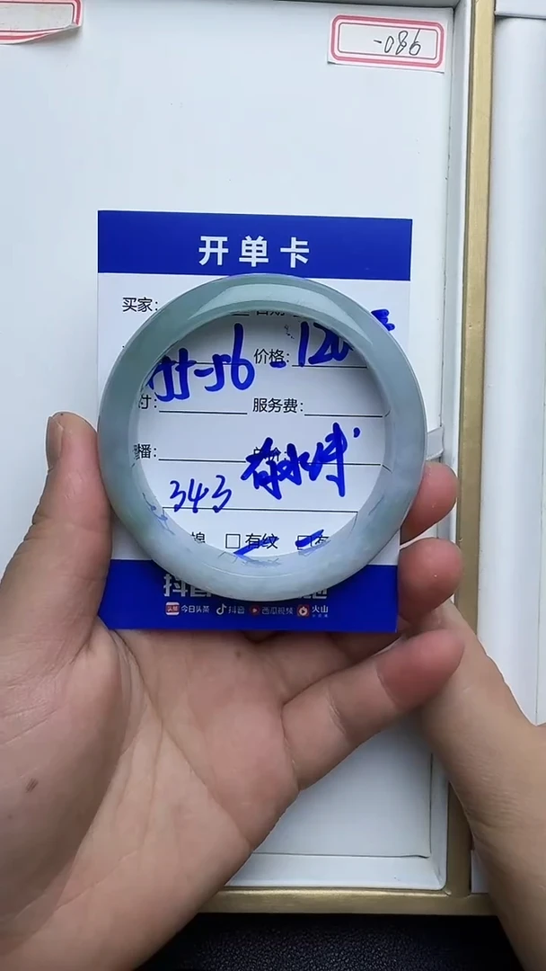 未镶嵌手镯翡翠343翡翠