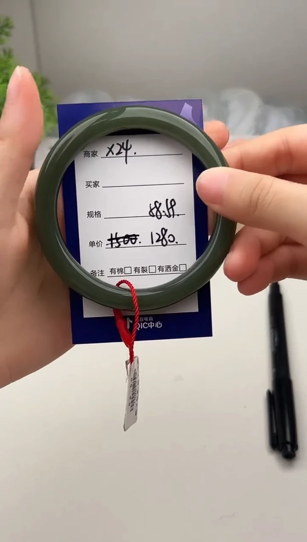 未镶嵌手镯和田玉微色差X24