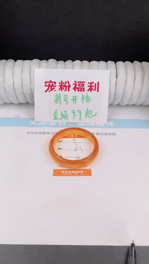 未镶嵌手镯石英质玉19