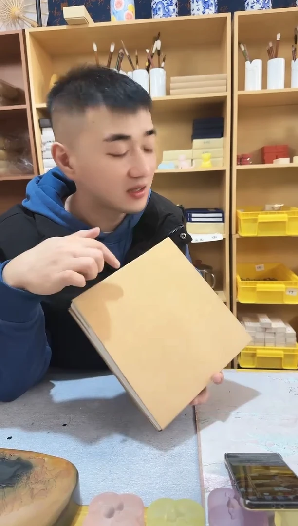 老* 黑色拓片册页1本