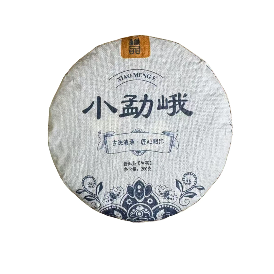 2024年（小勐峨）   饼茶  生普 200克   【50号】