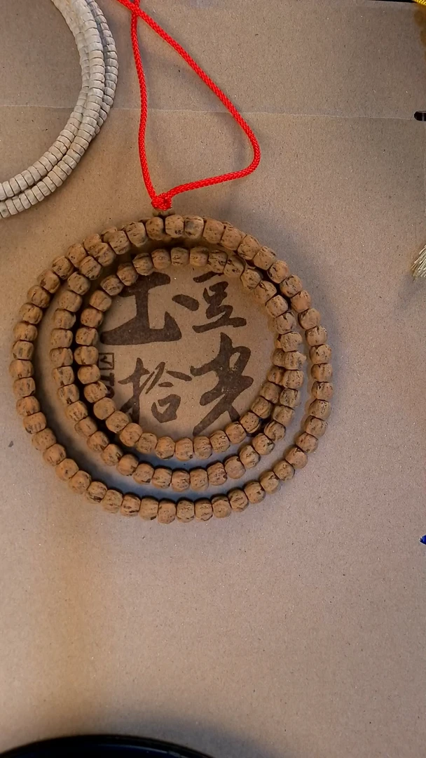 【闪购商品】柏香籽/百香籽吊坠6666