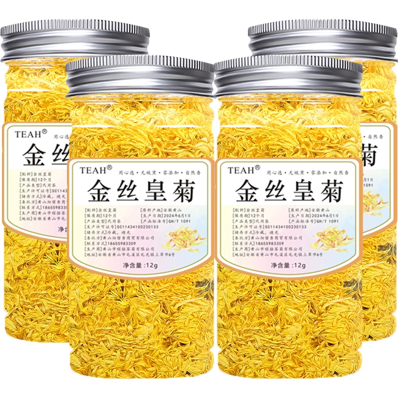 【无礼盒 到手 4 罐】菊花茶菊花金丝皇菊黄菊一朵一杯茶叶花茶贡菊