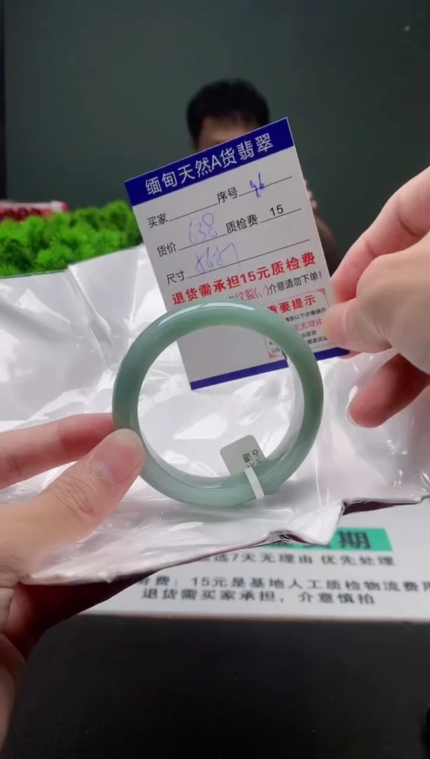 翡翠手镯未镶嵌96缅甸天然A货翡翠需包容瑕疵，介意慎拍
