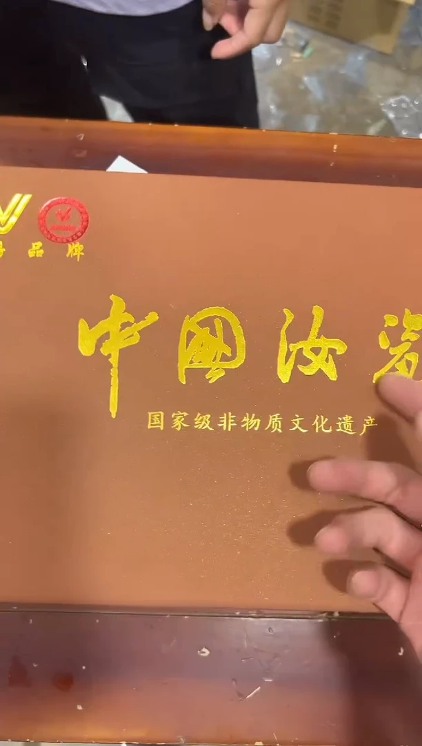 瓷片节节高升其他其他其他闪购链接