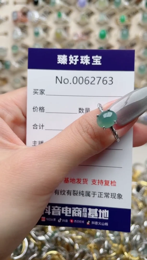 【闪购商品】翡翠戒指银S925镶嵌...........