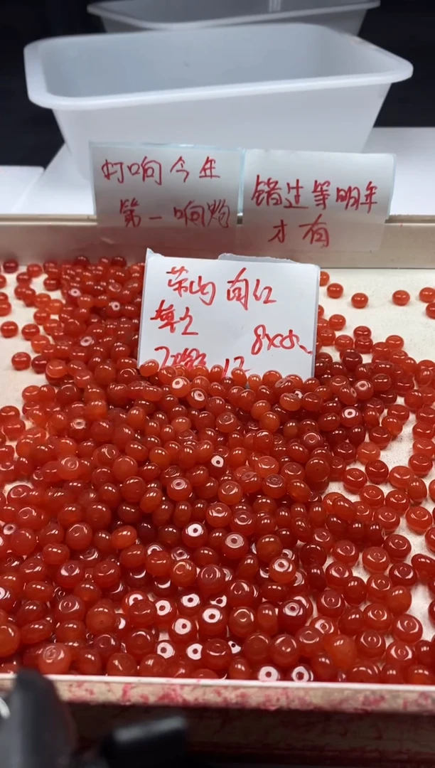 【闪购商品】玛瑙/玉髓颈饰未镶嵌w2011南红柿子红8*5mm*20颗