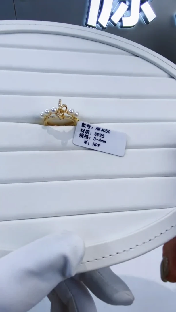 银S925镶嵌戒指海水珍珠Y海水戒指3-4