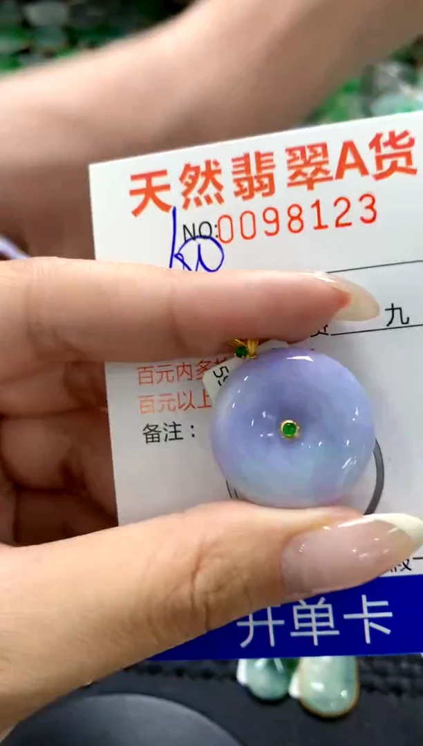 翡翠18K金镶嵌颈饰1111111111111111