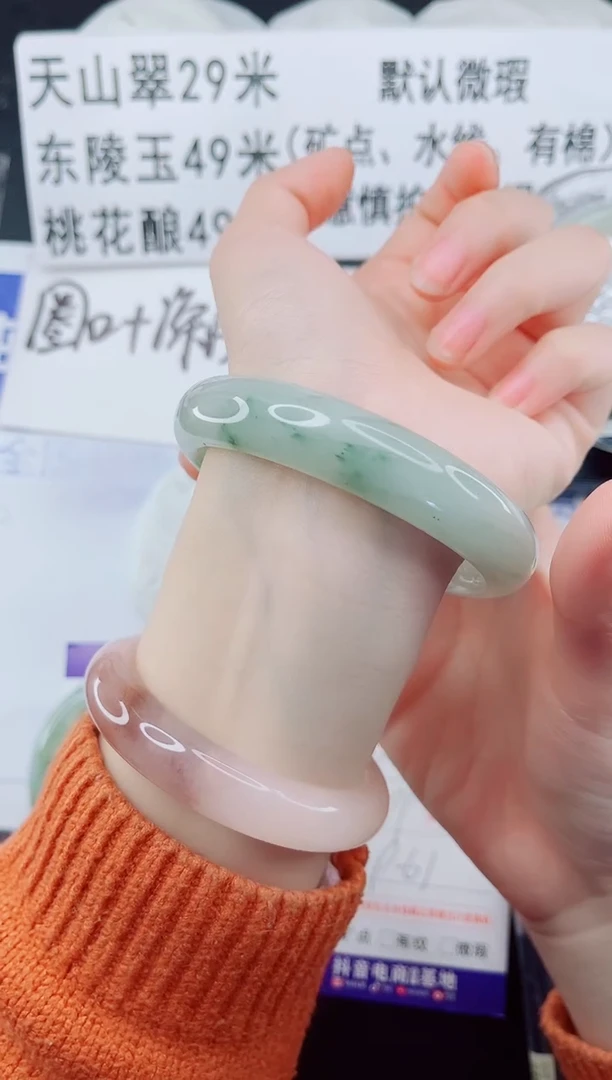 未镶嵌手镯石英质玉20-60