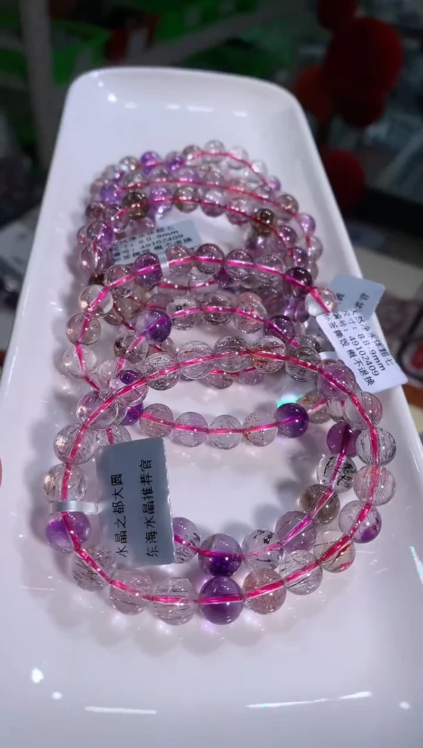 【闪购商品】水晶手链未镶嵌8.8-9mm净水体超七手链多样性发其一