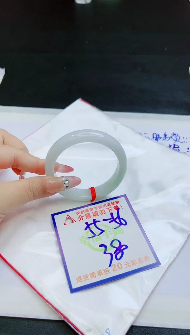 【闪购商品】翡翠手镯未镶嵌，质检证书图片色彩偏黑白
