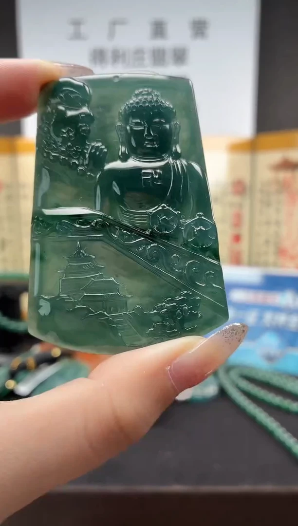 颈饰未镶嵌翡翠DLZ251106148