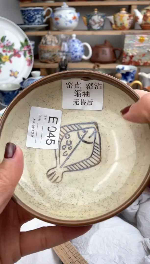 【闪购商品】瓷片045默认微瑕，看清尺寸品相再拍