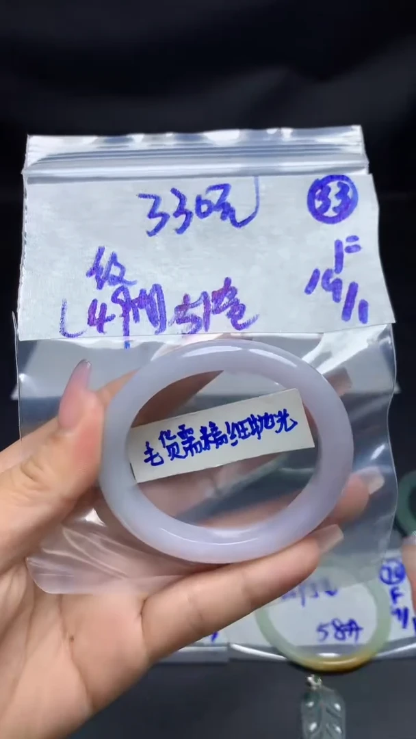 【闪购商品】定制翡翠未镶嵌毛货需精细抛光33号330元51贵妃圈