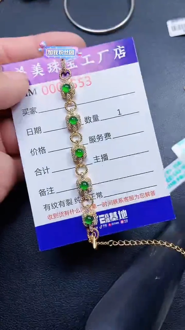 颈饰银S925镶嵌翡翠6553