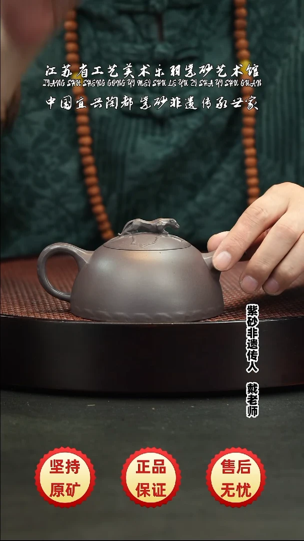 茶壶紫砂 茶壶 紫砂 茶壶 紫砂