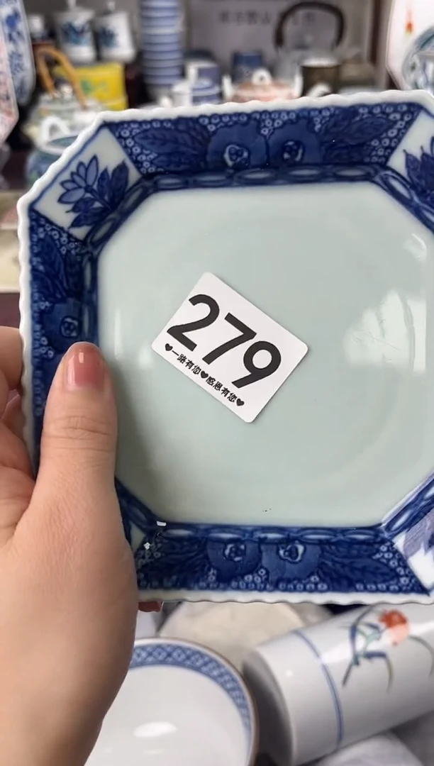 用****6279..........