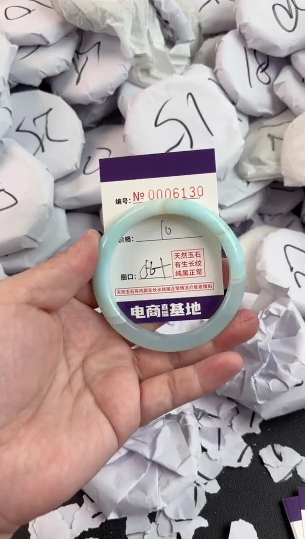 【闪购商品】玛瑙/玉髓手镯未镶嵌6130