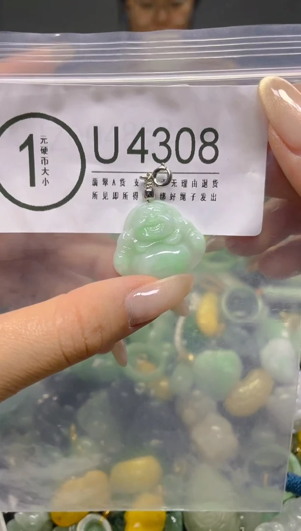 颈饰未镶嵌翡翠/ U /翡翠A货，一件也是批发价