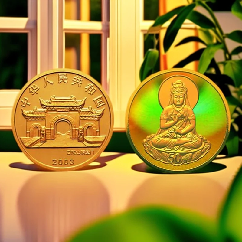 2003年观音幻彩金银纪念币 -1/10盎司金币带证书配盒