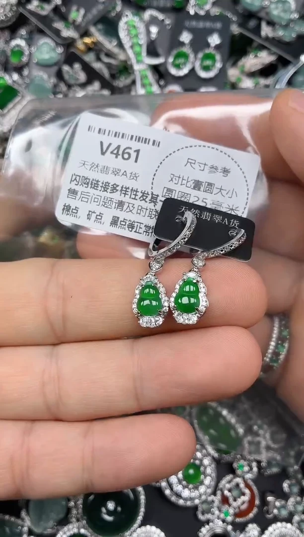 颈饰未镶嵌翡翠V461耳扣