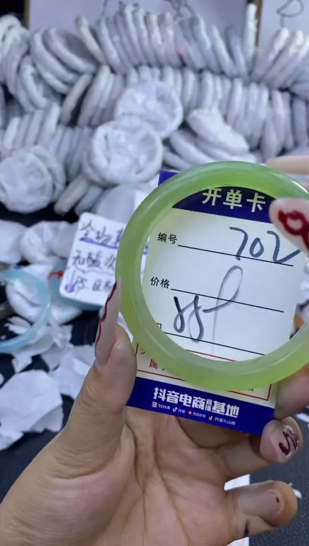 手镯玛瑙/玉髓未镶嵌702