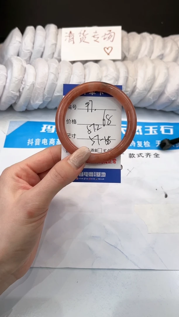 【闪购商品】石英质玉手镯未镶嵌97-桃花酿-57+