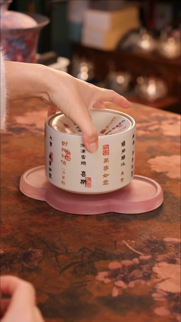 【闪购商品】陶瓷茶具（无礼盒无茶盘）@@A12033