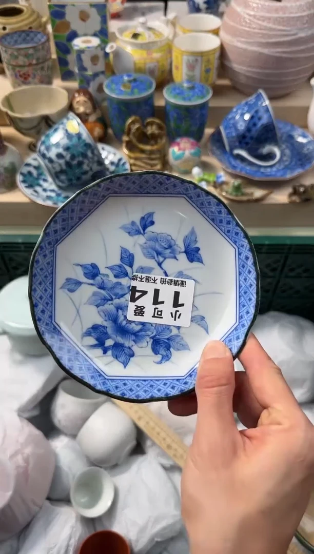 【闪购商品】瓷片114AAAAAAAAAAAAA