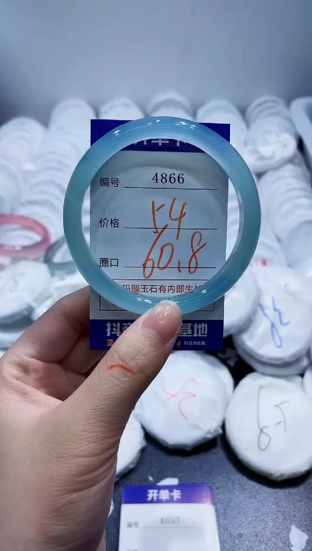 玛瑙/玉髓手镯未镶嵌4866
