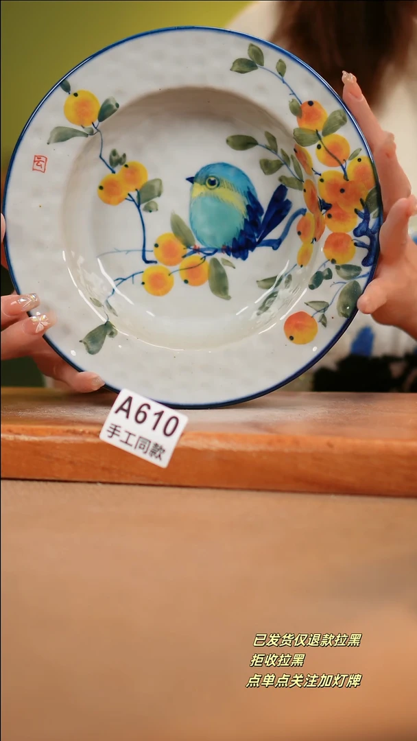 【闪购商品】其他A610 陶然集器陶瓷