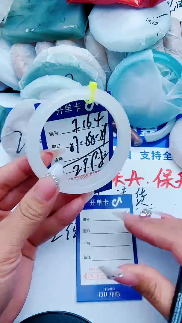 石英质玉手镯未镶嵌F164+57-58