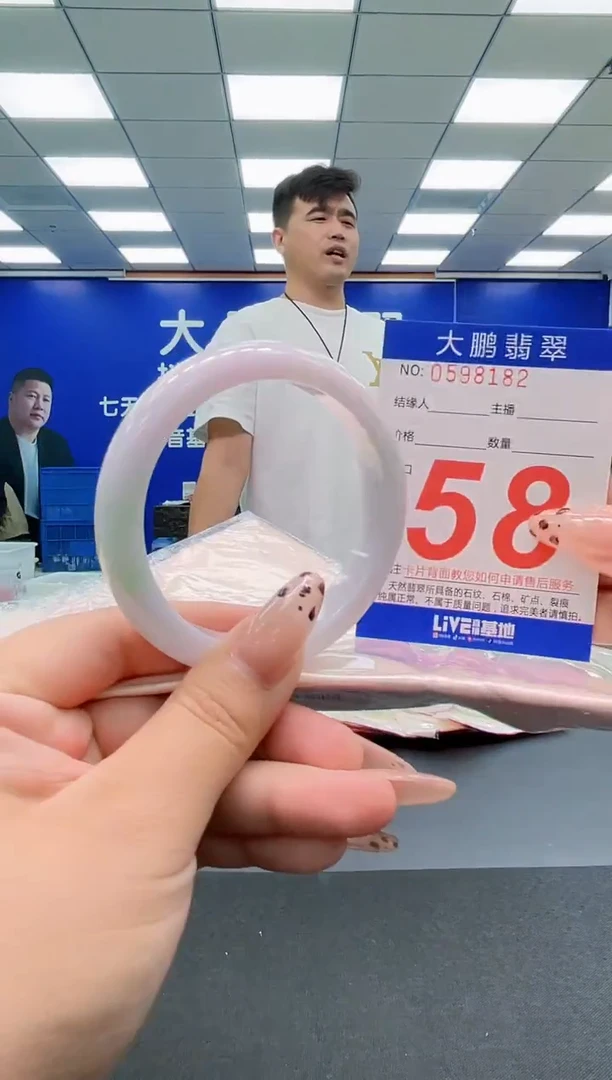 未镶嵌手镯翡翠AAAAAAAAAAAAAAAAAA