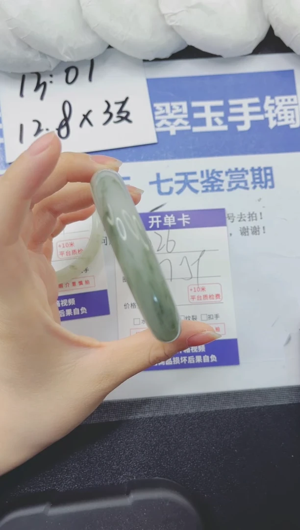 石英质玉手镯未镶嵌226-58
