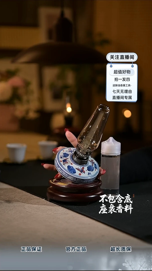 景德镇陶瓷香薰灯摆件