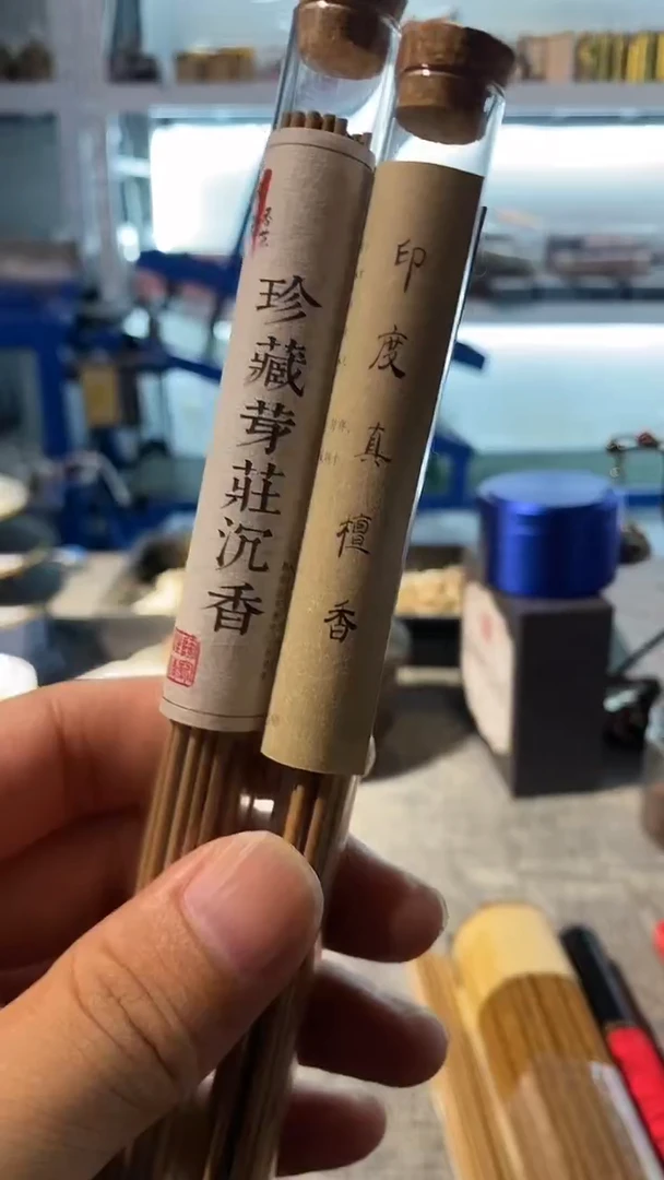 线香珍藏芽庄沉香 印度真檀香共20克线熏香