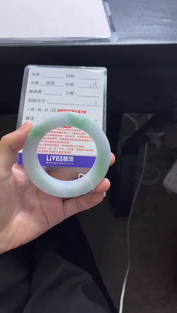 未镶嵌手镯定制翡翠晴****?定制手镯不退不换