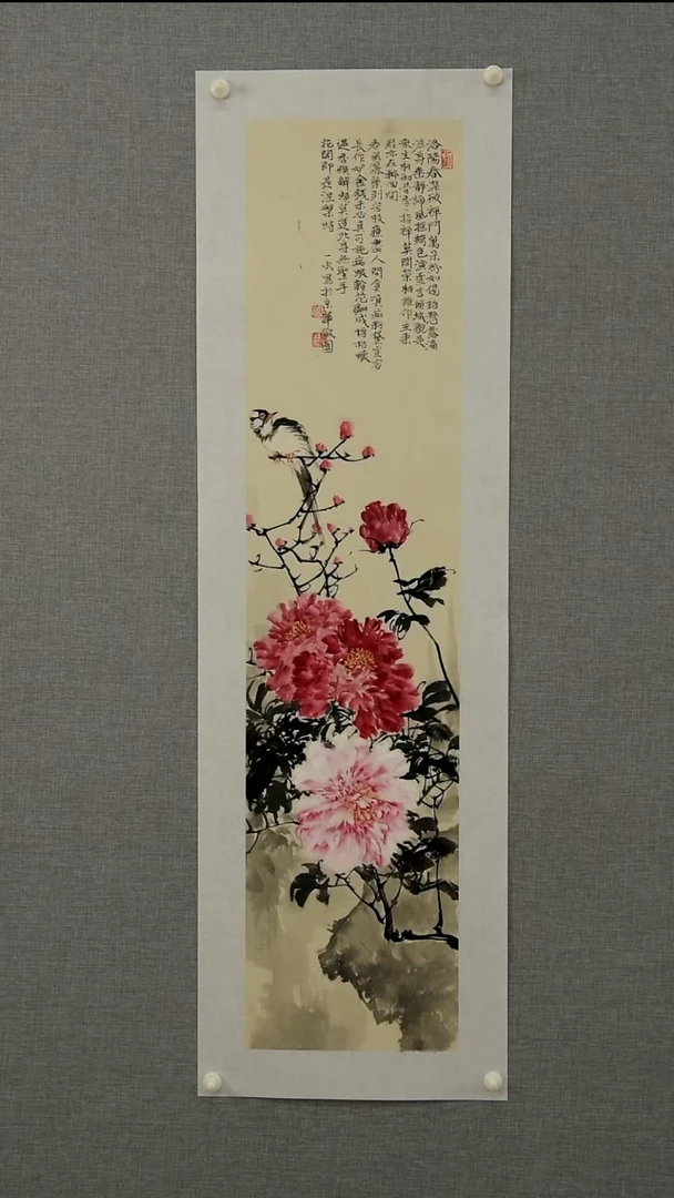国画朱老师-花鸟-2平尺-04