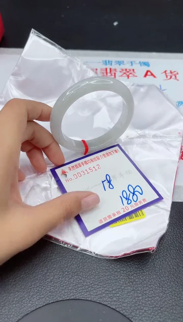 【闪购商品】翡翠手镯未镶嵌11111111111