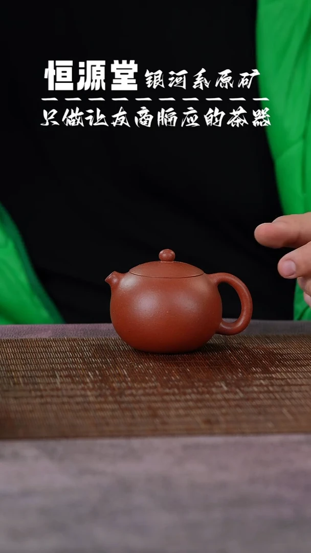 茶壶紫砂11111111111111111