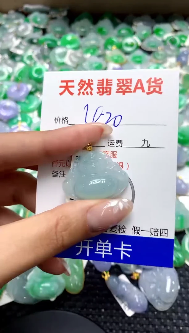 【闪购商品】翡翠颈饰18K金镶嵌111111111111111111