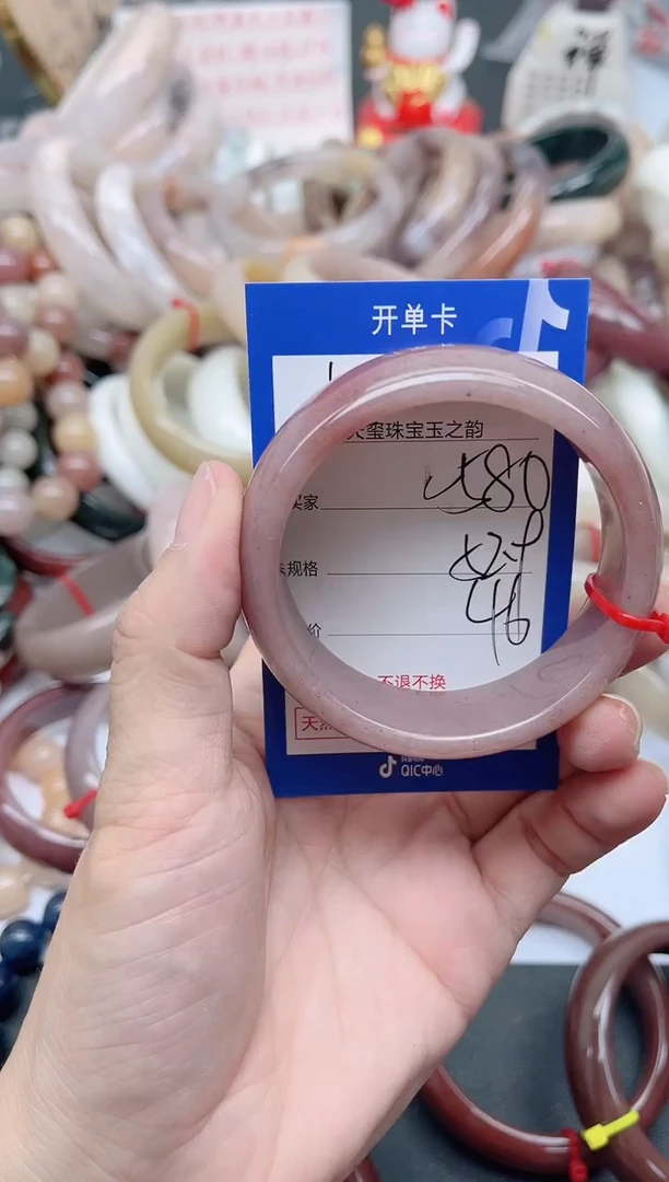 未镶嵌手镯石英质玉580