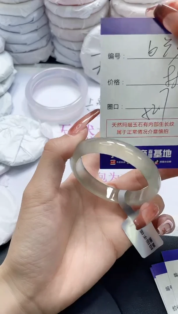 未镶嵌手镯玛瑙/玉髓633
