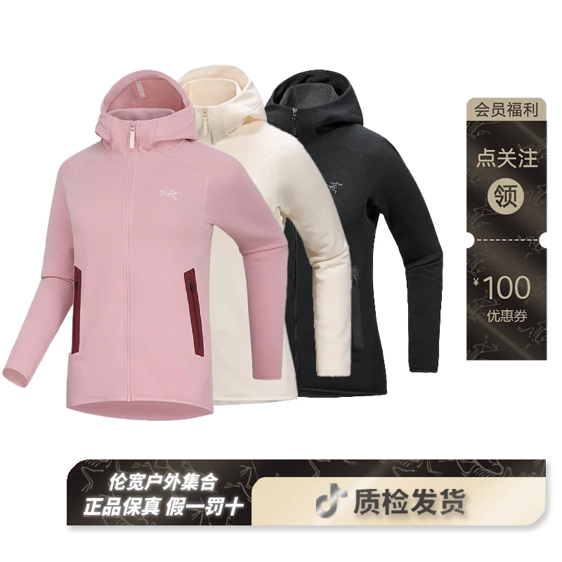 ARC'TERYX/始祖鸟 KYANITE HOODY 抓绒外套女款（8535）