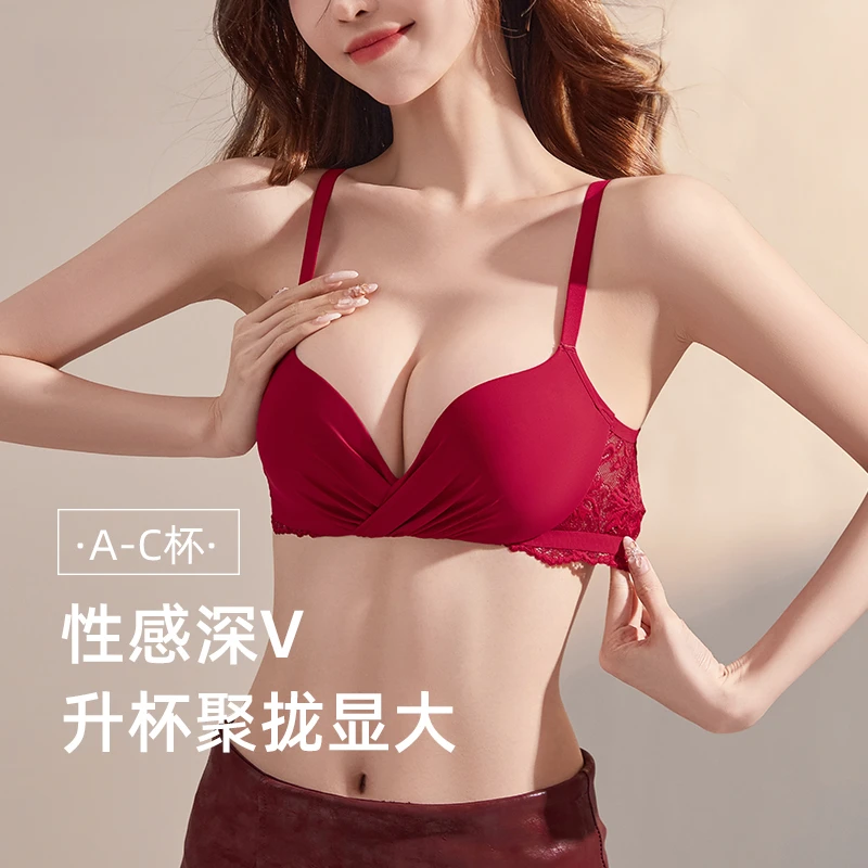 红色内衣女套装组合小胸聚拢显大无钢圈性感本命蛇年结婚新娘文胸