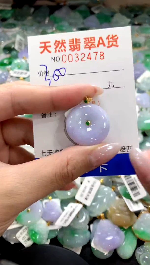 颈饰18K金镶嵌翡翠1111111111111111