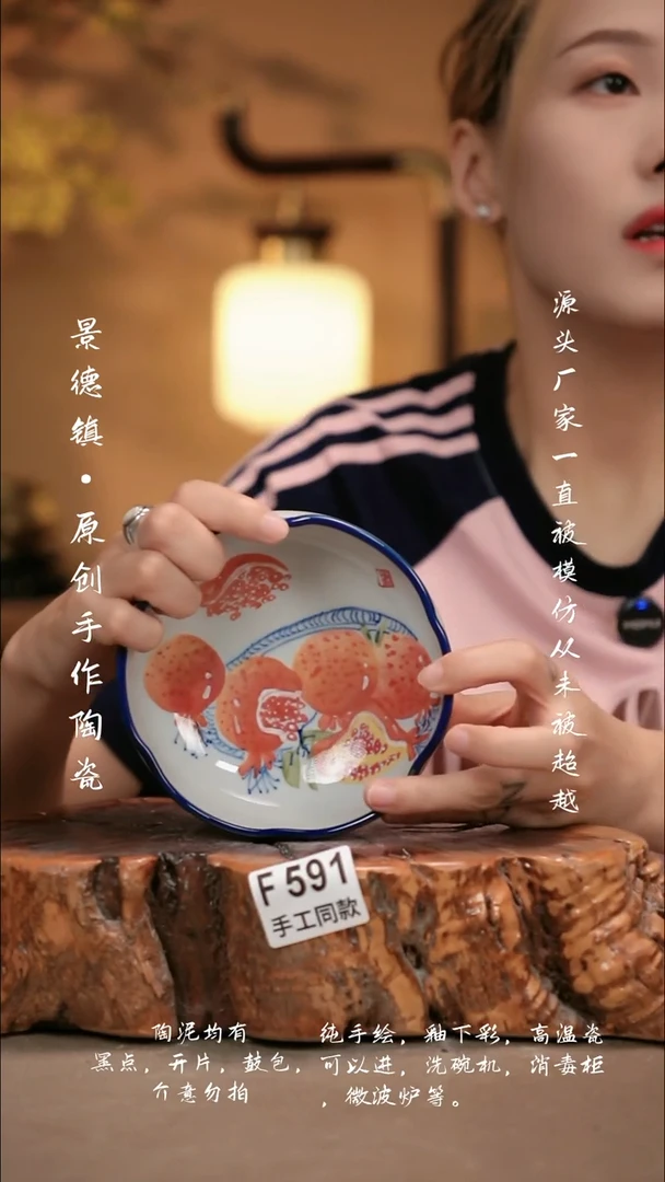 其他F591新十二器瓷器
