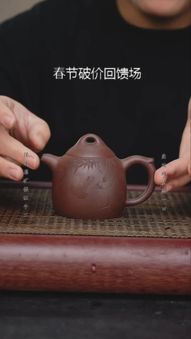 【闪购商品】紫砂茶壶原矿紫砂手工壶