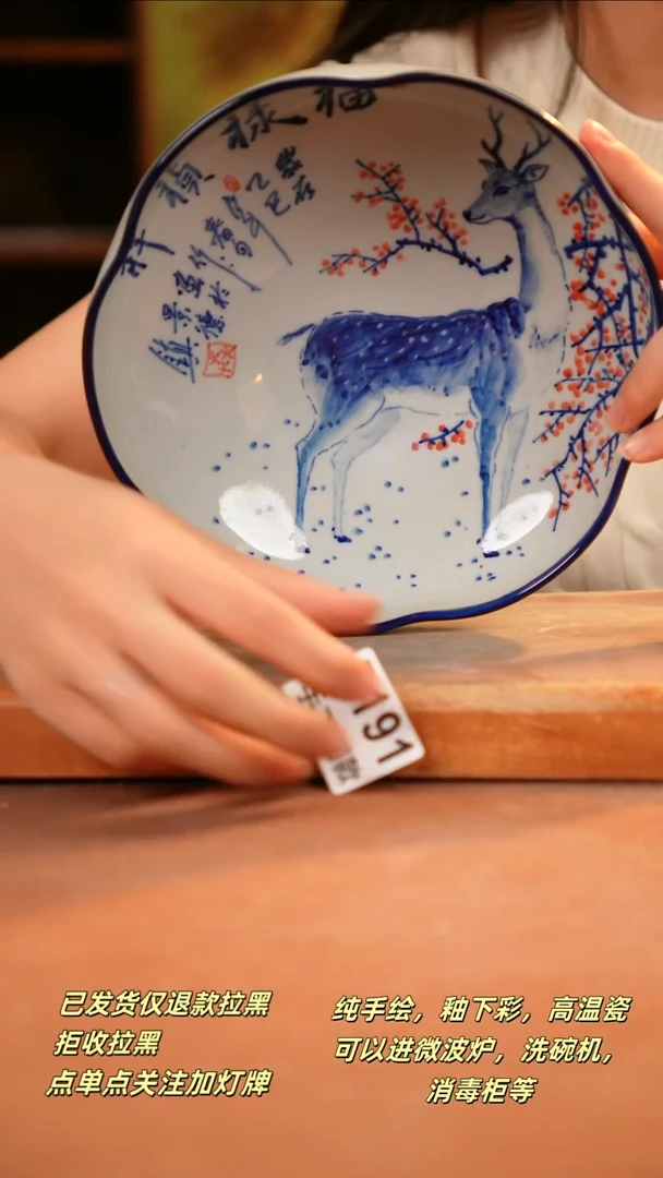 其他D191陶然集器瓷器